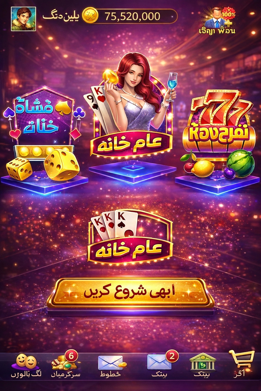 Black Magic Casino game